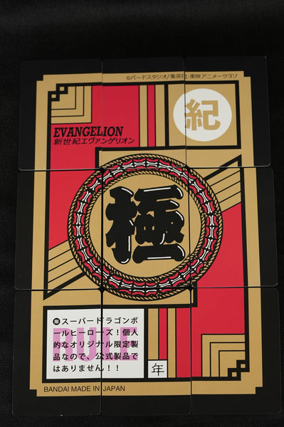 Evangelion Puzzle Cards Rei Ayanami, Asuka Sohryu & Mari Makinami