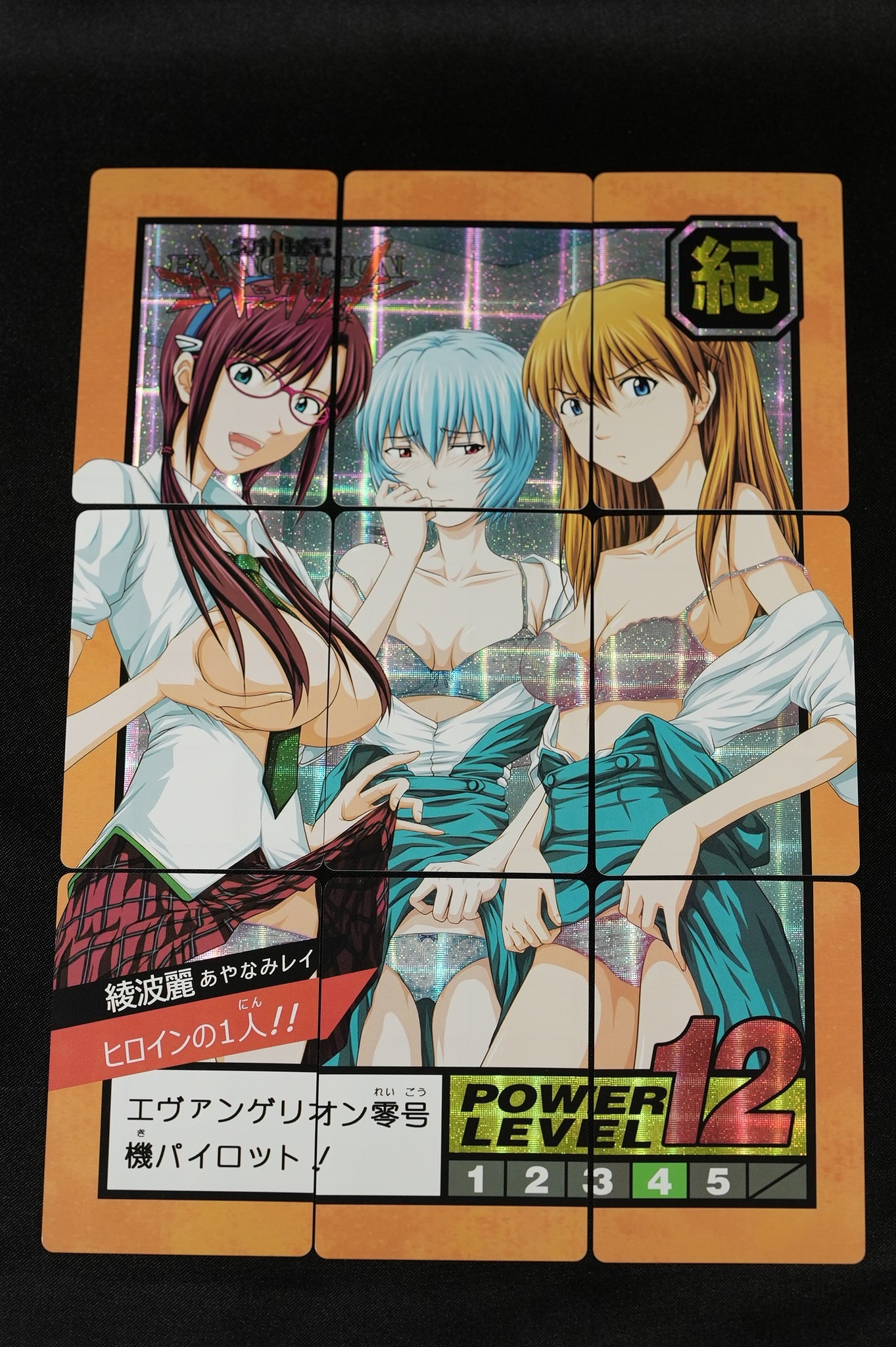 Evangelion Puzzle Cards Rei Ayanami, Asuka Sohryu & Mari Makinami