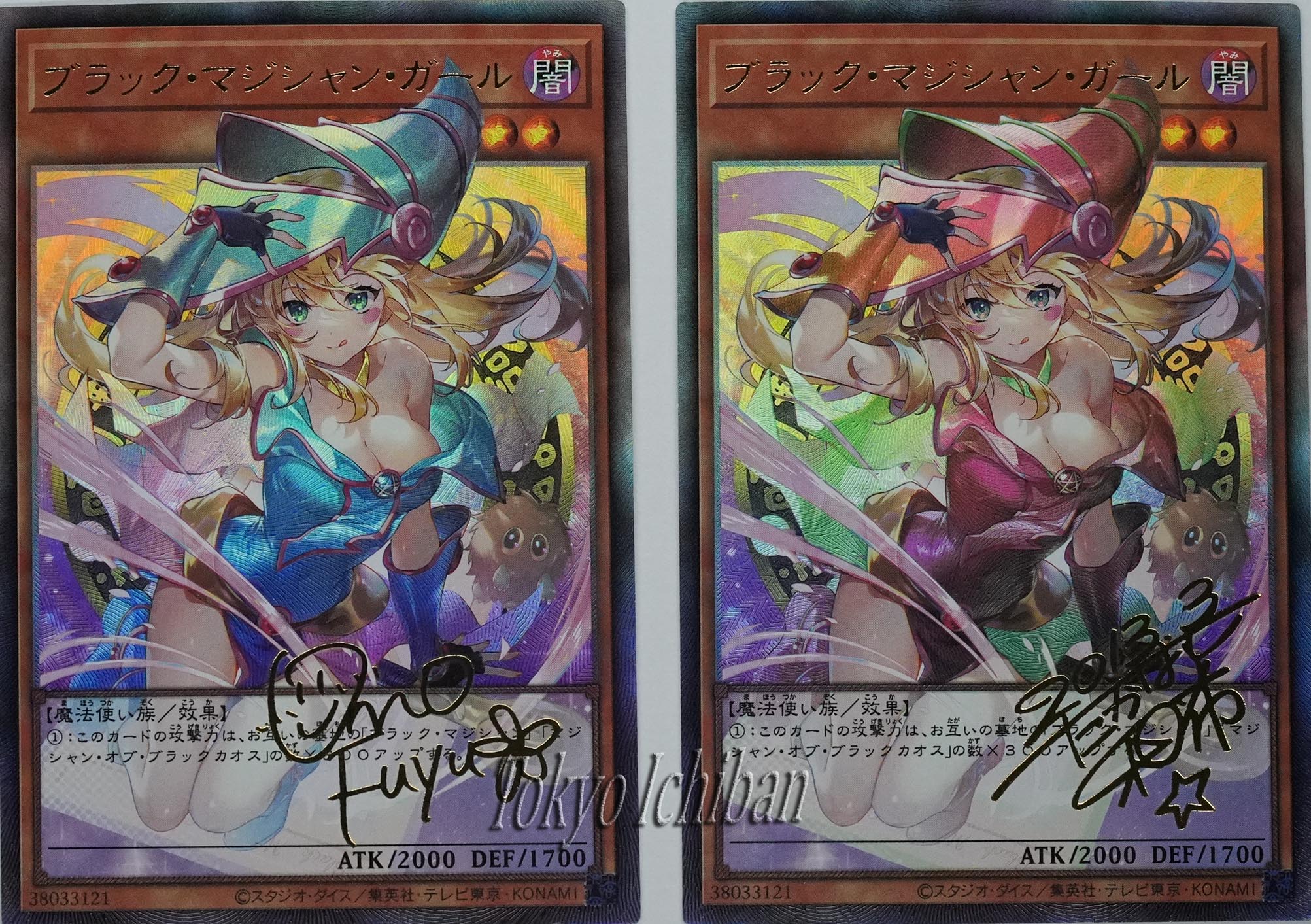 Dark Magician Girl Custom Yu-Gi-Oh! Cards – Holographic Metal Signature Set (2 Cards, Blue & Red Outfit)