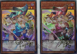 Dark Magician Girl Custom Yu-Gi-Oh! Cards – Holographic Metal Signature Set (2 Cards, Blue & Red Outfit)