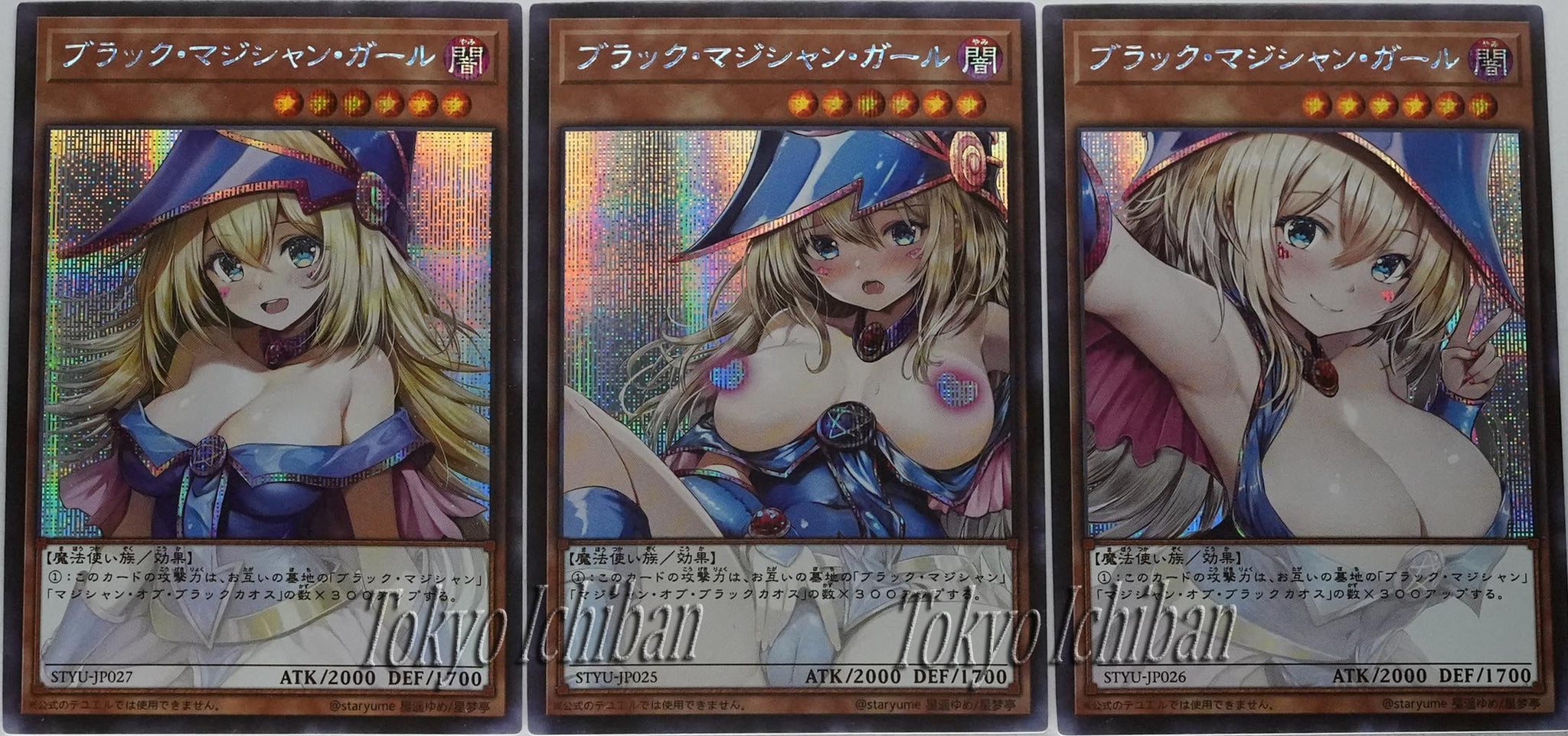 Dark Magician Girl Custom Yu-Gi-Oh! Cards – Holographic Fan Art Set (Ecchi Anime Style, 3 Cards)