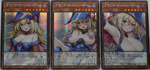 Dark Magician Girl Custom Yu-Gi-Oh! Cards – Holographic Fan Art Set (Ecchi Anime Style, 3 Cards)