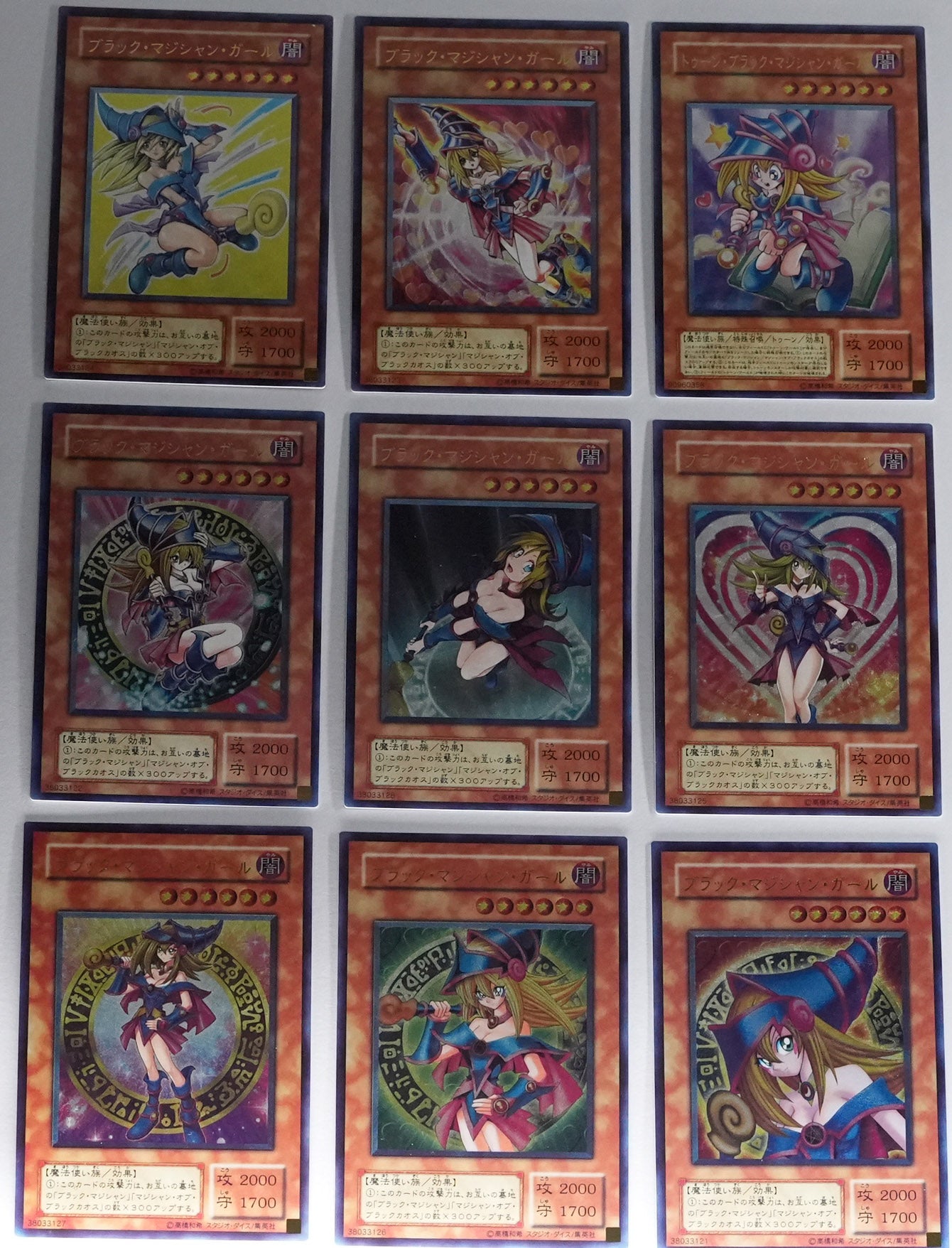 Dark Magician Girl Japanese Yu-Gi-Oh! Card Set – 9 Art Variants – Anime TCG Collector’s Lot A
