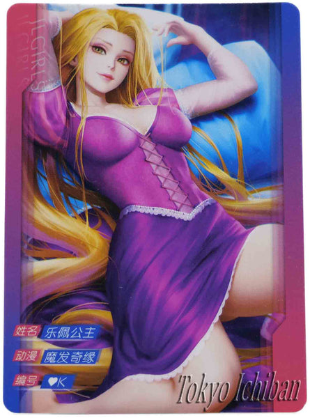 Raiponce Sexy Card Beauty Girl