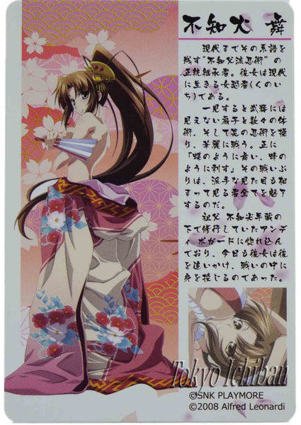 Fatal Fury Sexy Card Mai Shiranui Fan Art Edition #1
