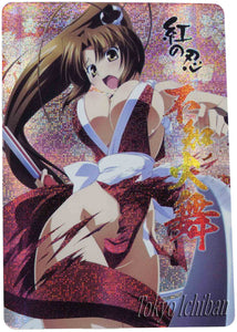 Fatal Fury Sexy Card Mai Shiranui Fan Art Edition #5