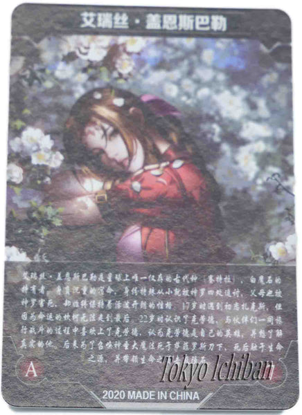 Final Fantasy 7 Sexy Trading Card Aerith Gainsborough metallic effects #3