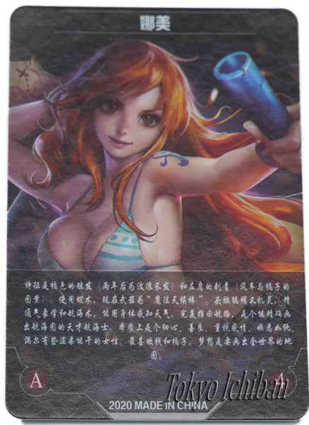 One Piece Sexy Trading Card Nami metallic effects