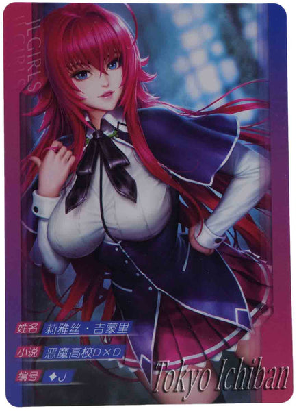 High School dxd Sexy Card Rias Gremory Beauty Girl