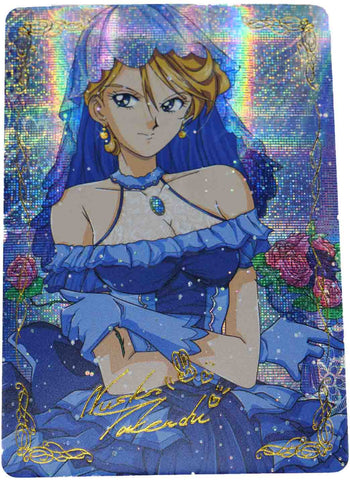 Pretty Guardian Sailor Moon Card Haruka Tenno