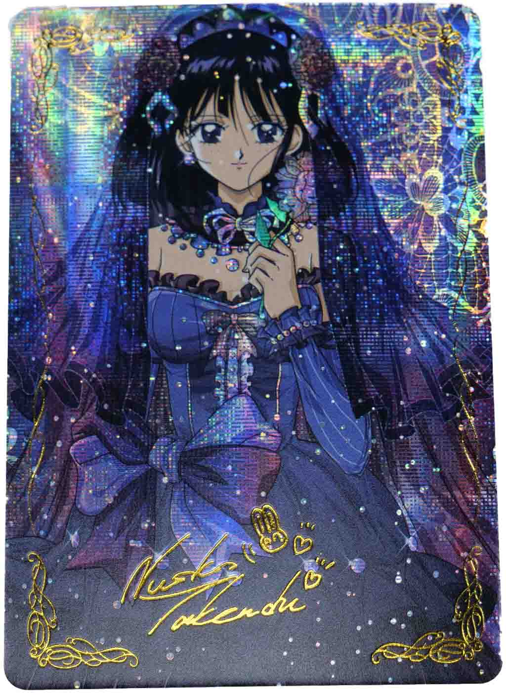Pretty Guardian Sailor Moon Card Tomoe Hotaru