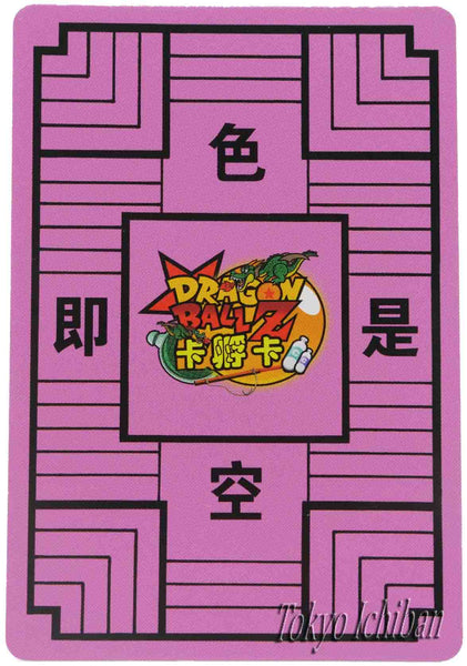 Inuyasha Sexy Trading Card Kagome Higurashi