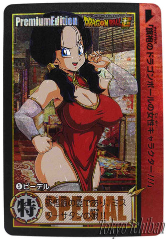 dragon ball premium carddass part 3 videl 05/09