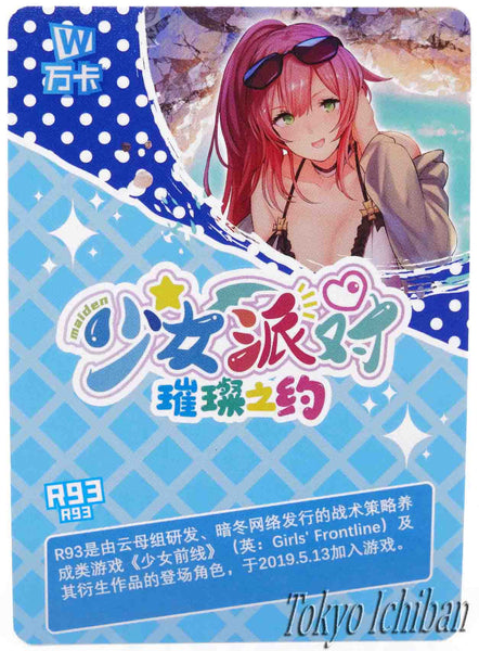Sexy Card Girls Frontline R93 Bikini Goddess Story UR-096