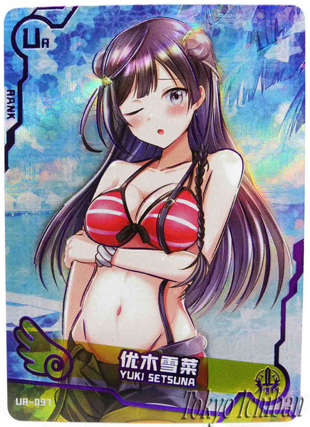 Doujin Card Love Live! Yuki Setsuna Bikini Goddess Story UR-097
