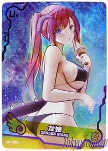 Doujin Card Dragon Niang Bikini Goddess Story UR-098