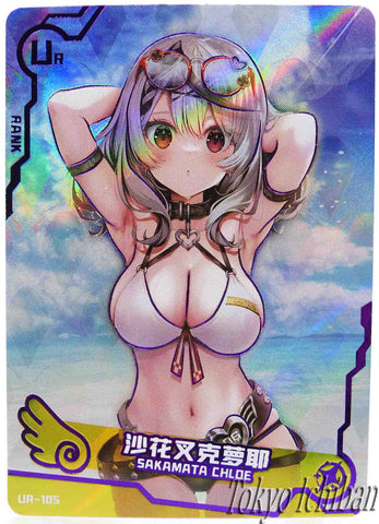 Doujin Card Hololive Vtuber Sakamata Chloe Bikini Goddess Story UR-105