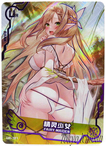 Doujin Card Fairy Maiden Bikini Goddess Story UR-107
