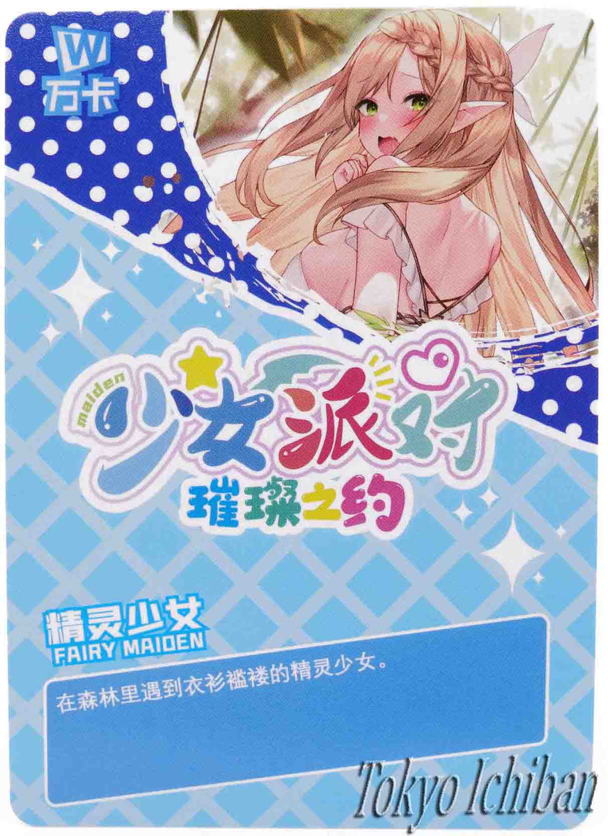 Doujin Card Fairy Maiden Bikini Goddess Story UR-107 – Tokyo Ichiban