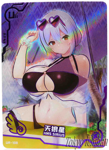 Doujin Card Azur Lane HMS Sirius Bikini Goddess Story UR-108