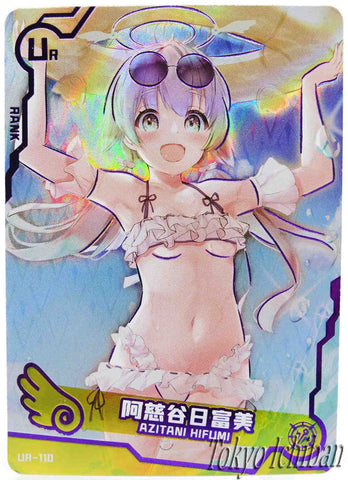 Doujin Card Blue Archive Azitani Hifumi Bikini Goddess Story UR-110