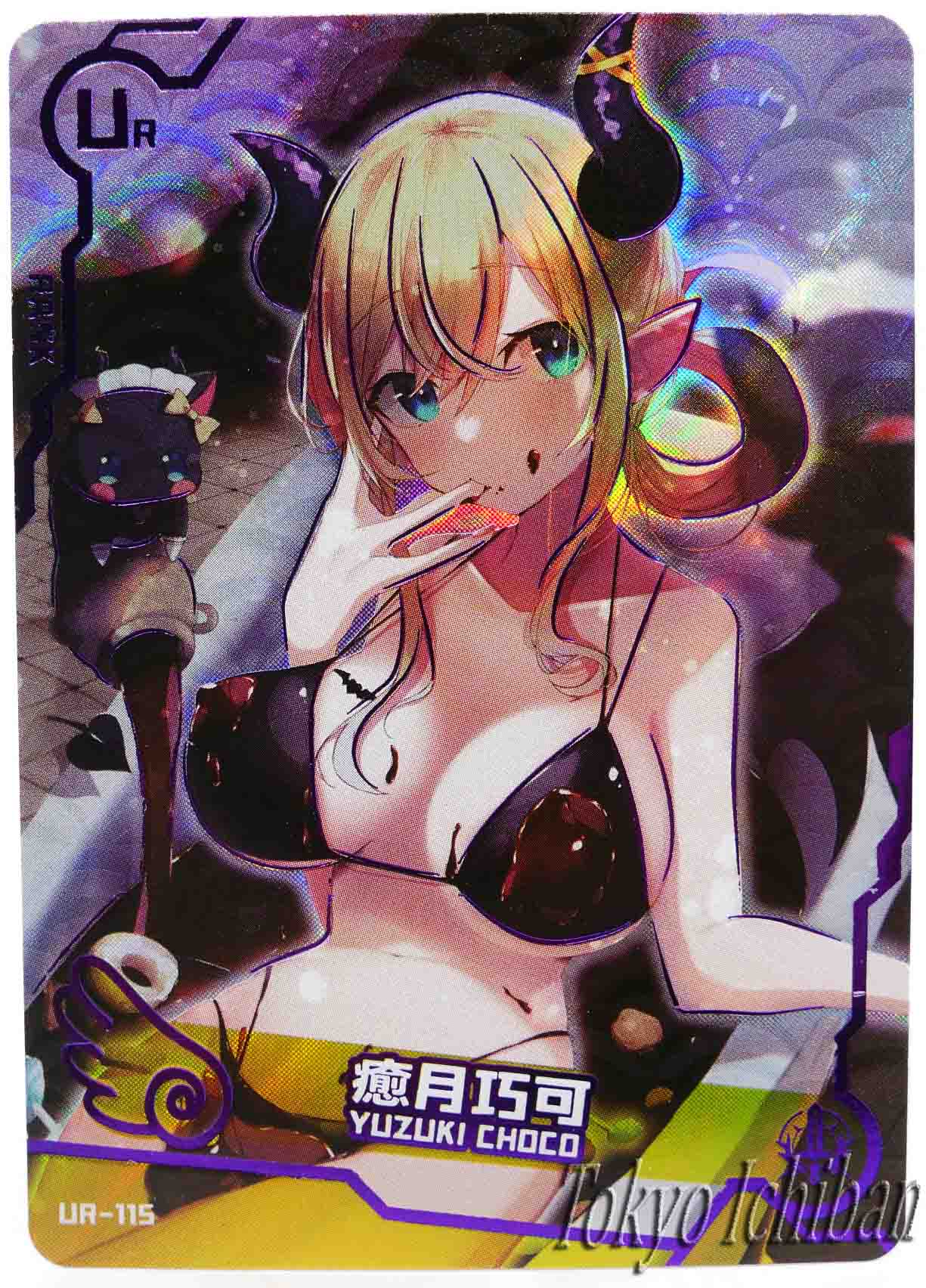 Doujin Card Hololive Vtuber Yuzuki Choco Bikini Goddess Story UR-115