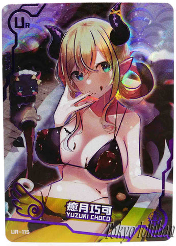 Doujin Card Hololive Vtuber Yuzuki Choco Bikini Goddess Story UR-115