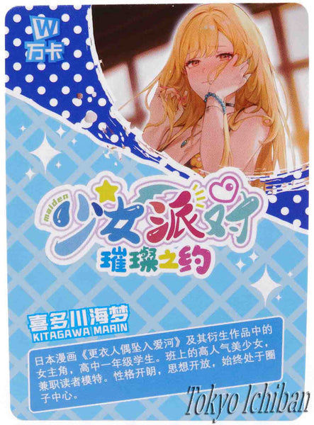 Sexy Card my Dress Up Darling Marin Kitagawa Bikini Goddess Story UR-121