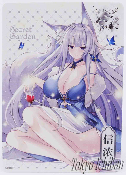 Sexy Card Azur Lane Shinano Secret Garden SR