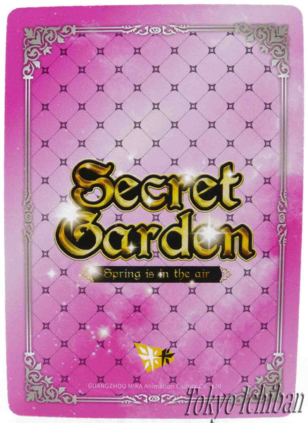 Card Genshin Impact Ningguang Secret Garden SR