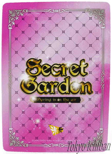 Card Demon Slayer Mitsuri Kanroji Secret Garden SR