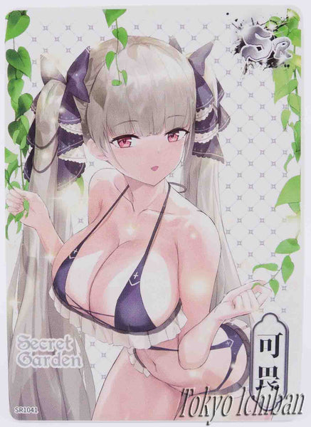 Sexy Card Azur Lane Formidable Secret Garden SR