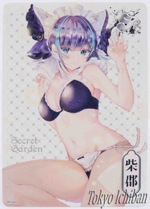 Sexy Card Azur Lane Cheshire Secret Garden SR