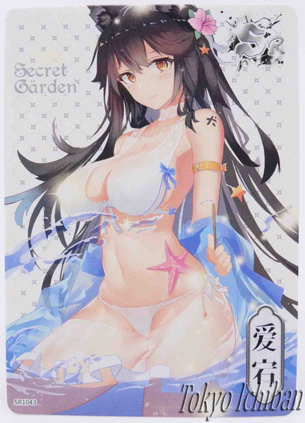 Sexy Card Azur Lane Atago Secret Garden SR