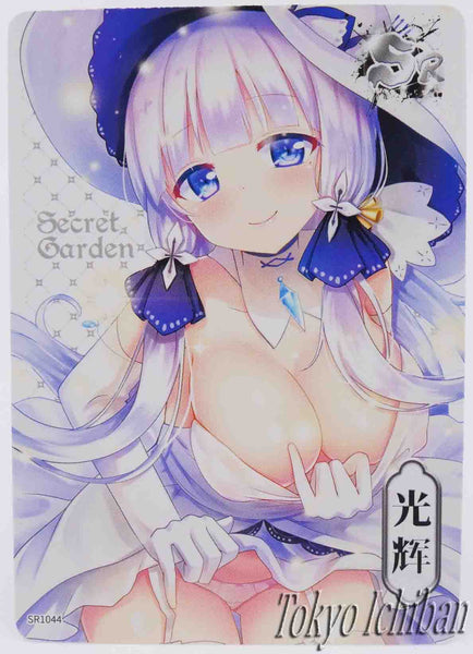 Sexy Card Azur Lane Illustrious Secret Garden SR