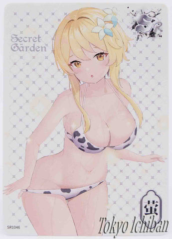 Sexy Card Genshin Impact Lumine Secret Garden SR