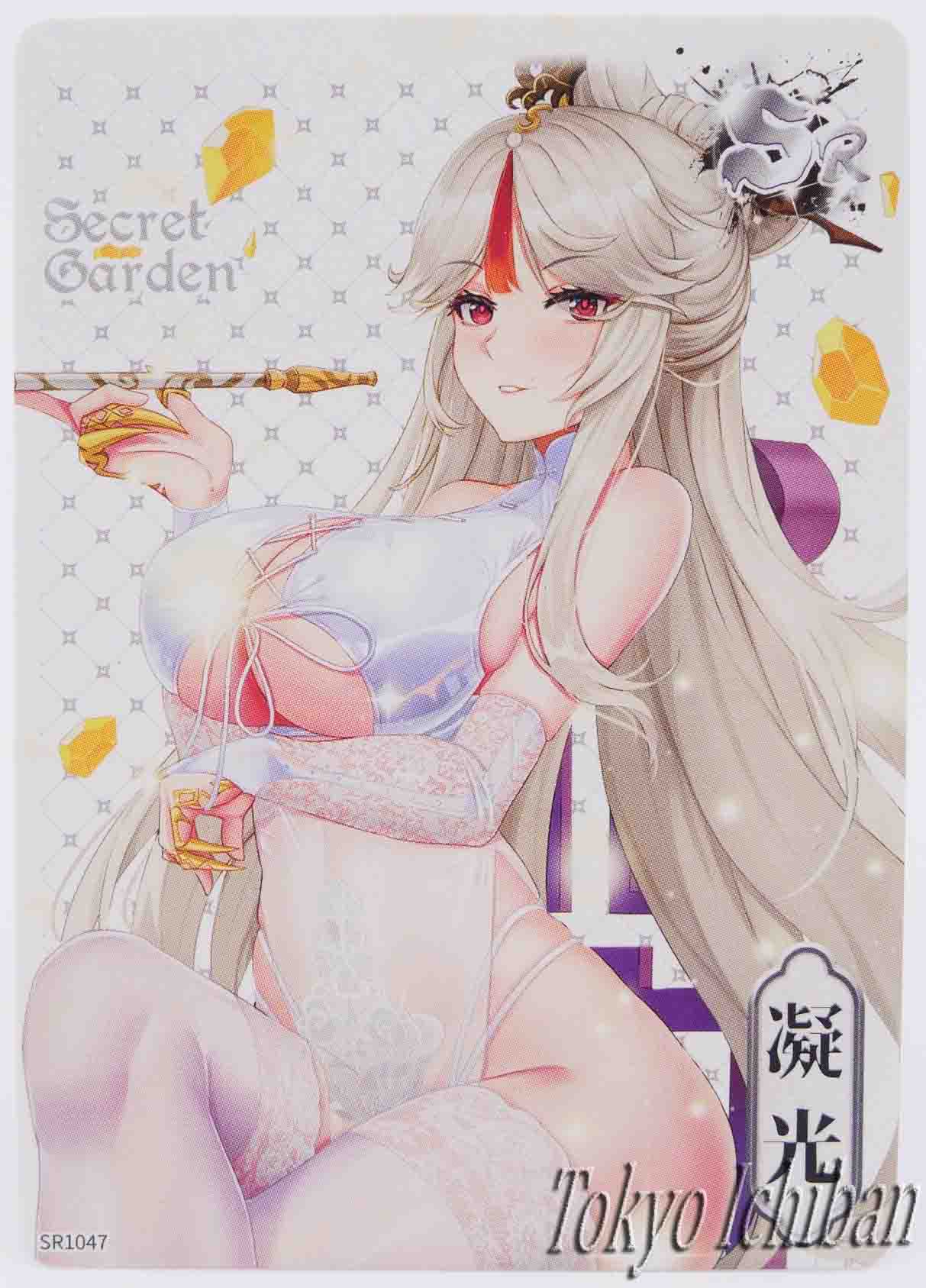 Sexy Card Genshin Impact Ningguang Secret Garden SR