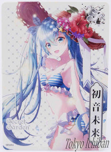 Sexy Card Diva Hatsune Miku Secret Garden SR