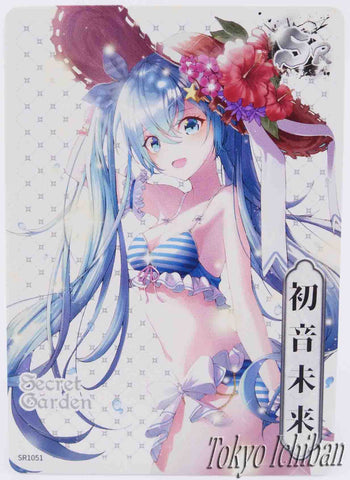 Sexy Card Diva Hatsune Miku Secret Garden SR