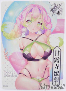 Sexy Card Demon Slayer Mitsuri Kanroji Secret Garden SR