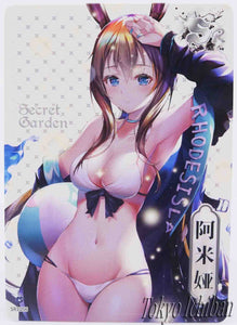 Sexy Card Arknights Amiya Secret Garden SR