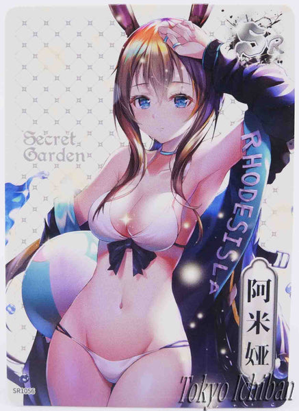 Sexy Card Arknights Amiya Secret Garden SR