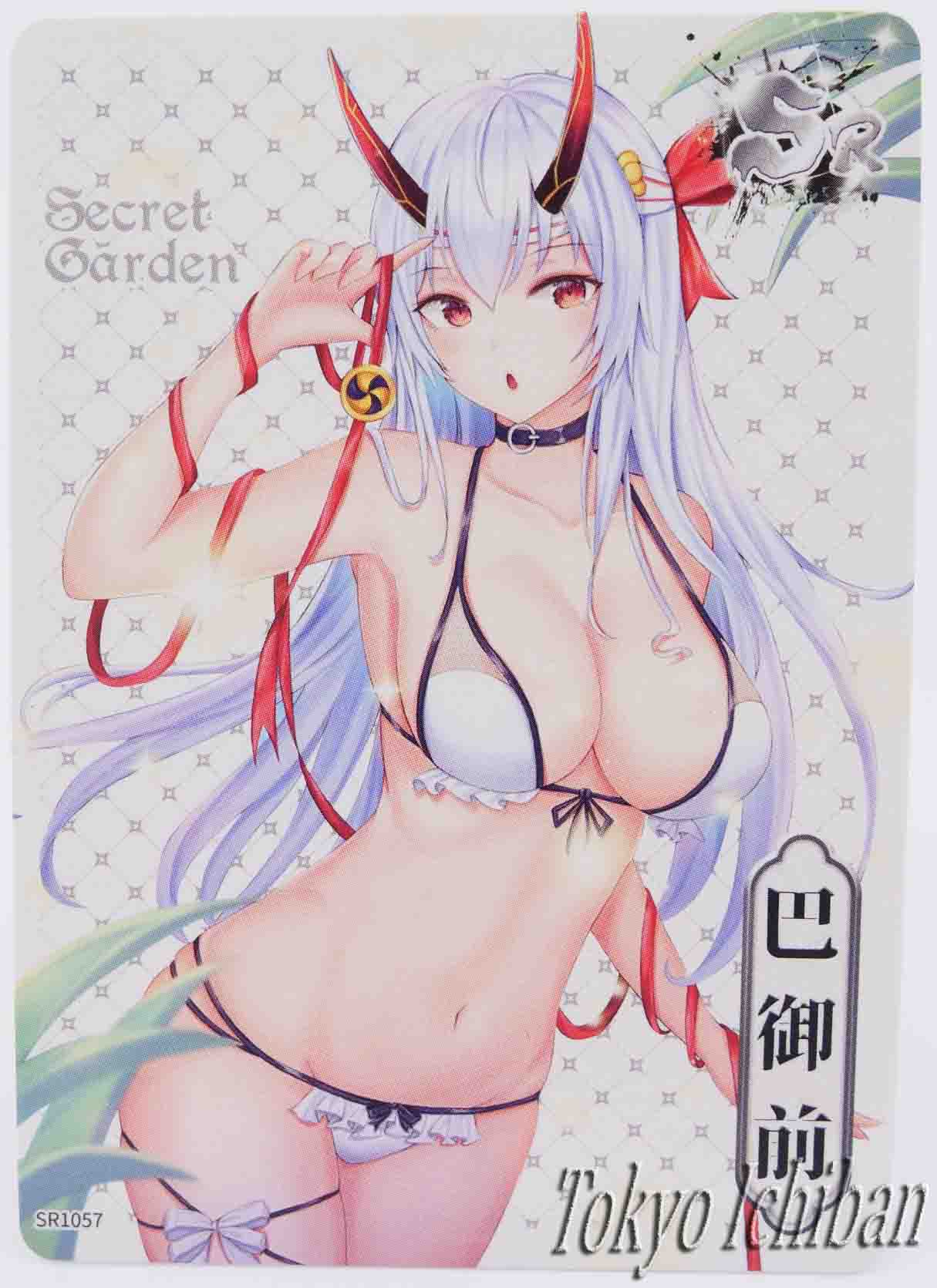 Sexy Card Fate Grand Order Ba Yuqian Secret Garden SR