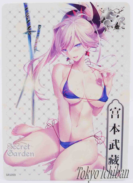 Sexy Card Fate Grand Order Miyamoto Musashi Secret Garden SR