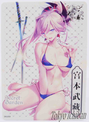 Sexy Card Fate Grand Order Miyamoto Musashi Secret Garden SR