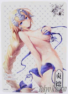 Sexy Card Fate Grand Order Jeanne D'Arc Secret Garden SR