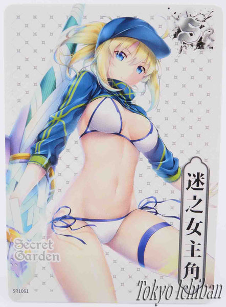 Sexy Card Fate Grand Order Mysterious Heroine X Secret Garden SR