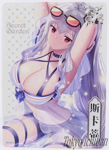 Sexy Card Azur Lane Rossiya Secret Garden SR