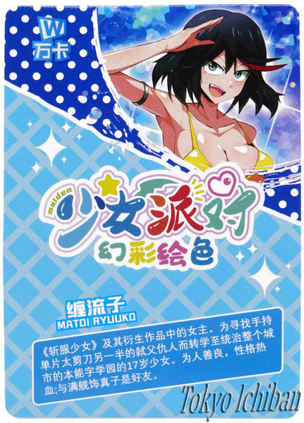 Sexy Card Kill La Kill Matoi Ryuuko Goddess Story UR-054