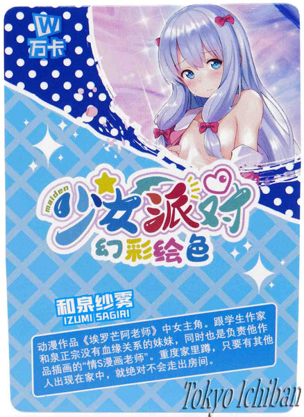 Sexy Card Izumi Sagiri Goddess Story UR-056 Media 1 of 2
